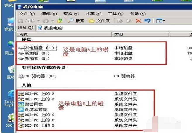 设置连接 设置连接