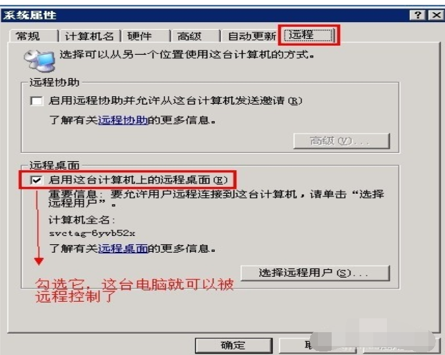 设置连接 设置连接