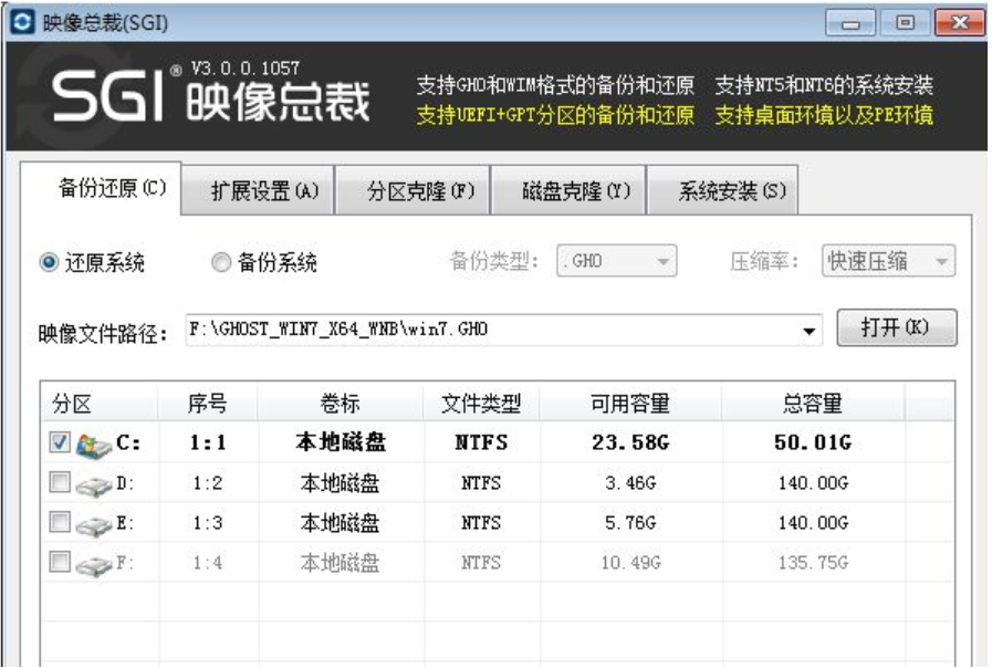 光盘映像 光盘映像