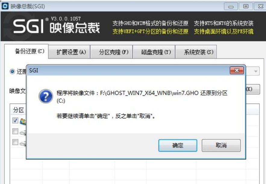 光盘映像文件 光盘映像文件