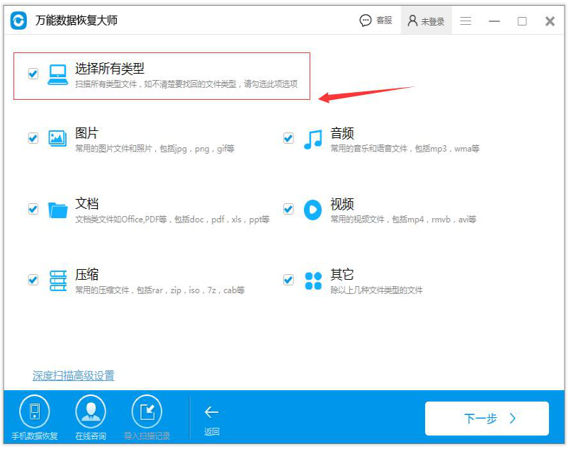 格式化数据