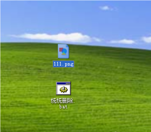 文件删不掉 文件删不掉