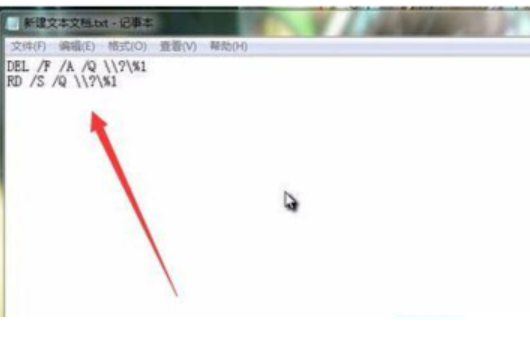 顽固文件 顽固文件