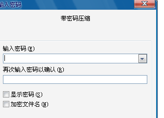 文件夹加密 文件夹加密