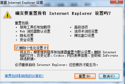 二级网页 二级网页