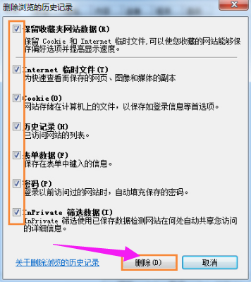 二级网页打不开 二级网页打不开