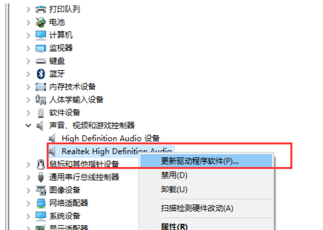 win10没有声音