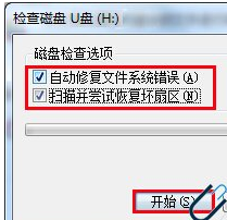 打不开文件 打不开文件