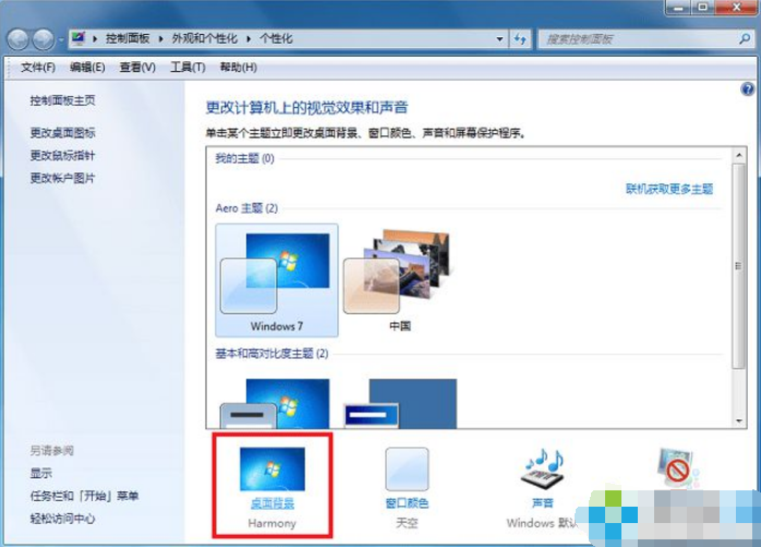win7桌面背景 win7桌面背景