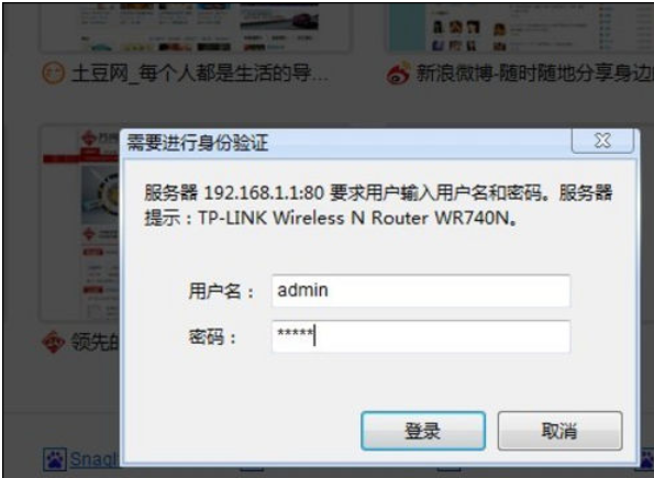 路由器设置方法 路由器设置方法