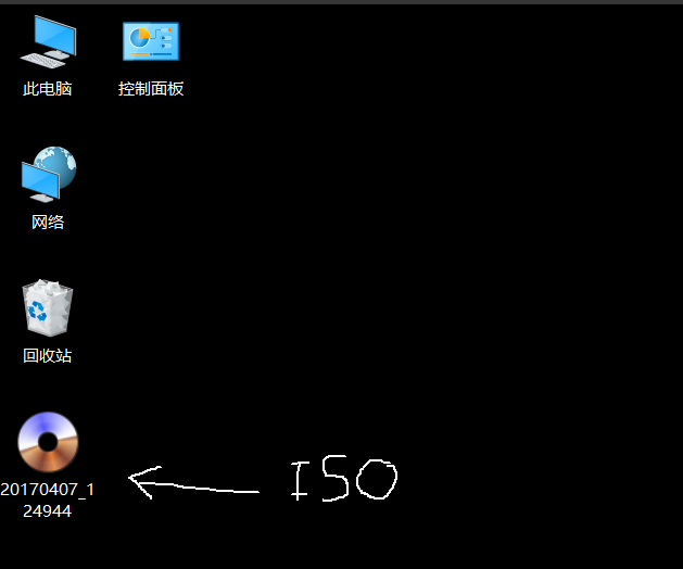 制作iso镜像文件