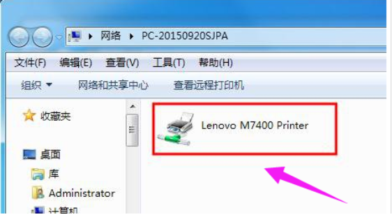 共享网络打印机 共享网络打印机