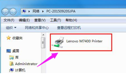 设置共享网络打印机 设置共享网络打印机
