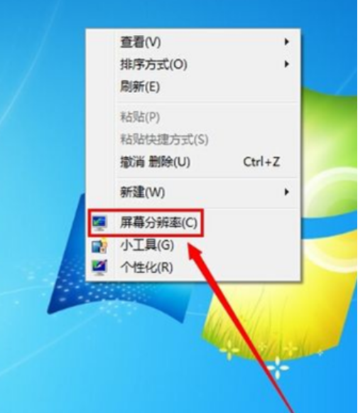 win7设置分辨率