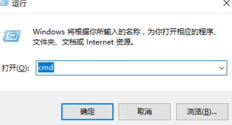 win10开机黑屏