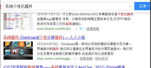 win7文件夹封面 win7文件夹封面