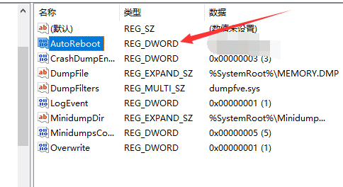 玩dnf蓝屏