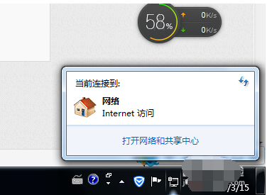 win7无法连接internet