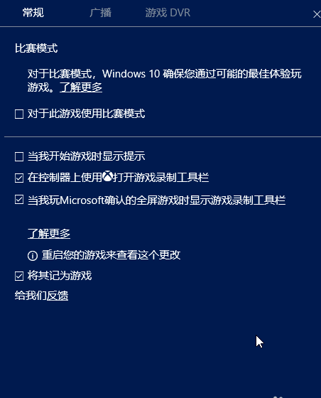 win10自带录屏哪