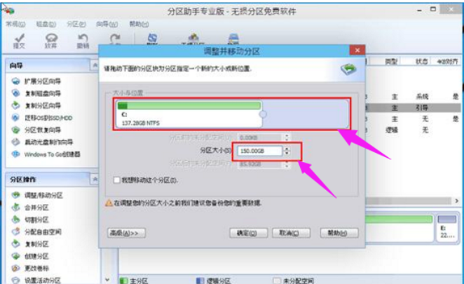 如何给电脑硬盘分区 如何给电脑硬盘分区