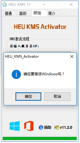 激活win8 激活win8