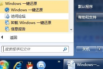 win7