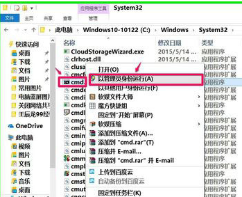 开机蓝屏 开机蓝屏