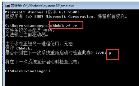开机蓝屏 开机蓝屏