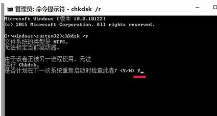 蓝屏代码 蓝屏代码