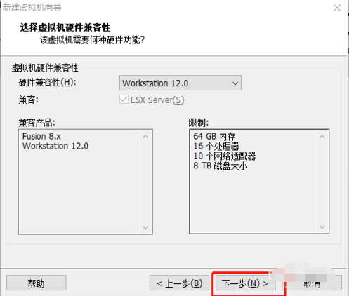 win10虚拟机安装