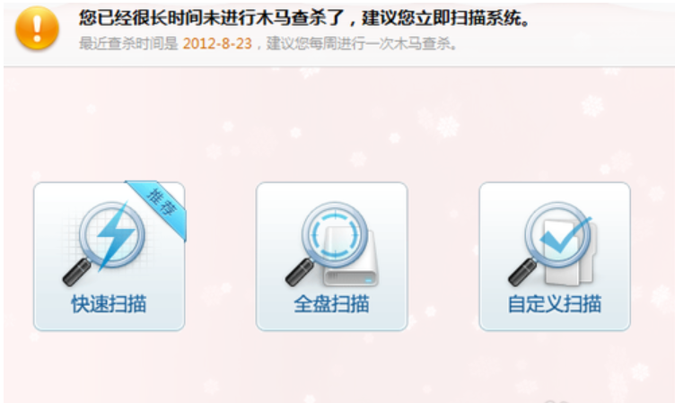 提升电脑运行速度