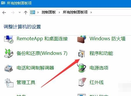 win10怎么全屏游戏