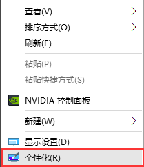 win10显示回收站