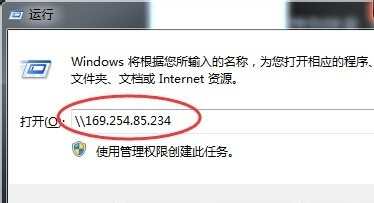 传输文件 传输文件