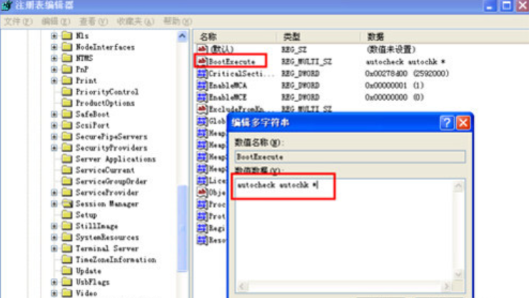 电脑蓝屏 电脑蓝屏