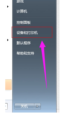 电脑打印机 电脑打印机