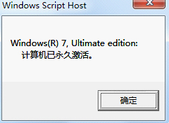 win7企业版