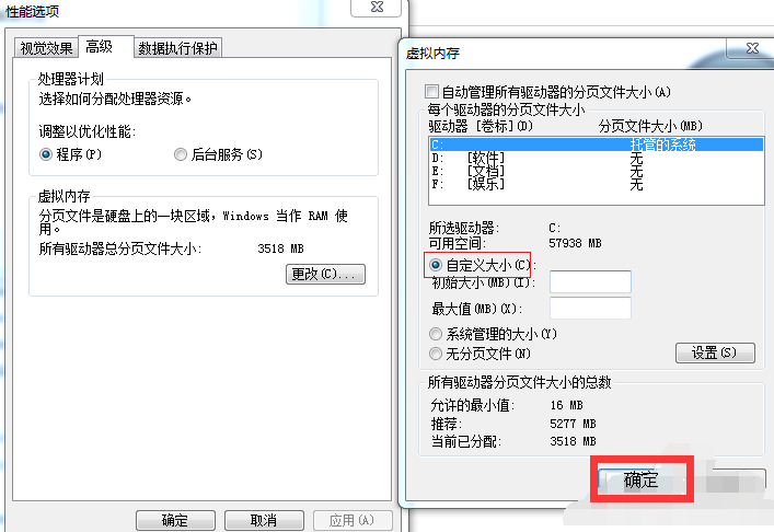 电脑启动慢怎么解决
