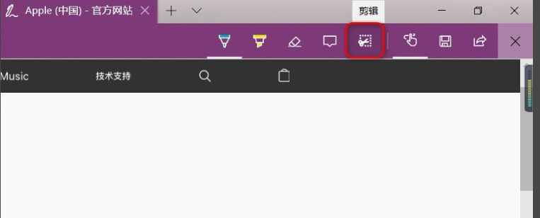 win10截图