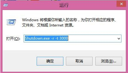 电脑关机命令代码 电脑关机命令代码