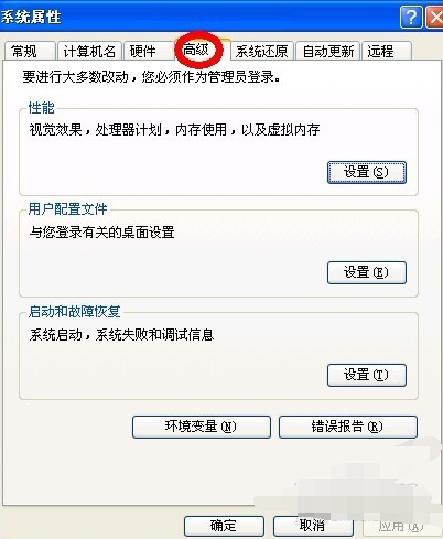 电脑虚拟内存如何设置 电脑虚拟内存如何设置