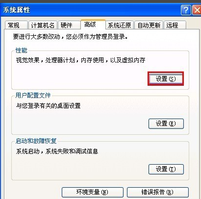 虚拟内存 虚拟内存