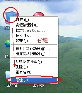 电脑配置如何查看