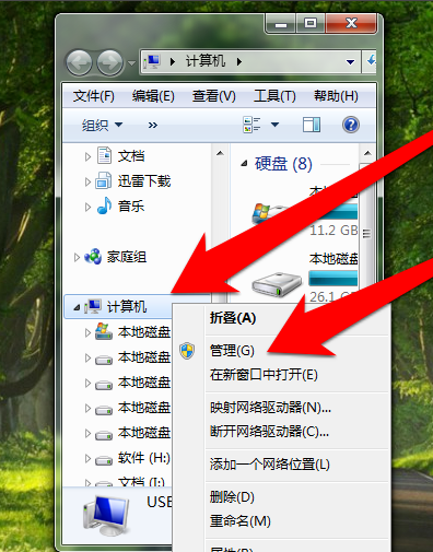 电脑没有声音怎么办