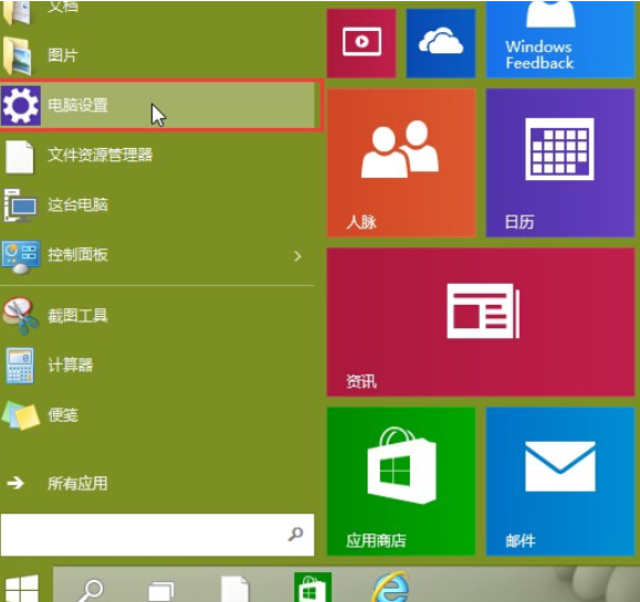 电脑关机后自动开机