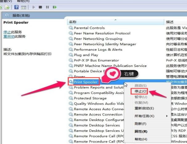 打印错误 打印错误