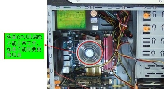 电脑黑屏什么原因