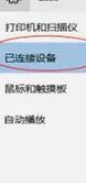 u盘不显示怎么解决