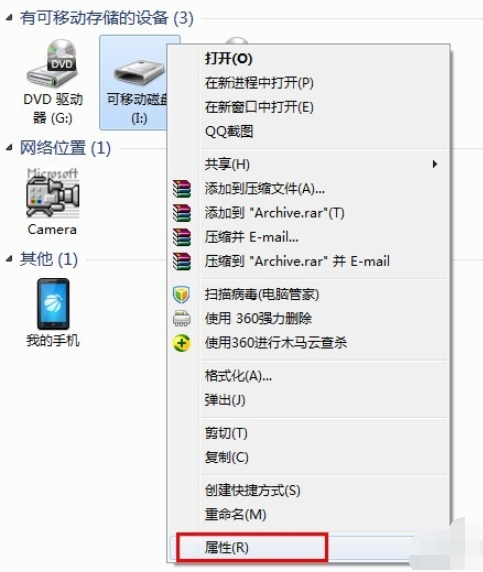 打不开u盘 打不开u盘