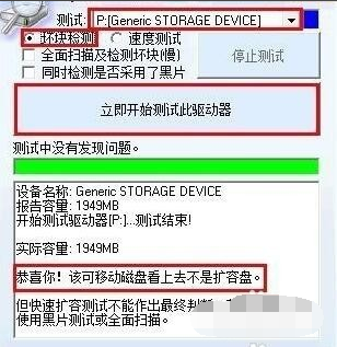 打不开u盘 打不开u盘